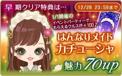 画像ギャラリー No.009のサムネイル画像 / 「王子様のプロポーズII/Eternal Kiss」でクオン（CV：KENN）の王位継承編が配信開始