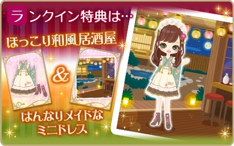 画像ギャラリー No.010のサムネイル画像 / 「王子様のプロポーズII/Eternal Kiss」でクオン（CV：KENN）の王位継承編が配信開始