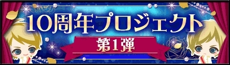 画像ギャラリー No.011のサムネイル画像 / 「王子様のプロポーズII/Eternal Kiss」でクオン（CV：KENN）の王位継承編が配信開始