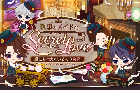画像ギャラリー No.006のサムネイル画像 / 「王子様のプロポーズII」と「王子様のプロポーズ Eternal Kiss」でオリバー（CV：斉藤壮馬）の王位継承編が配信開始