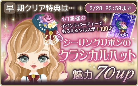 画像ギャラリー No.009のサムネイル画像 / 「王子様のプロポーズII」と「王子様のプロポーズ Eternal Kiss」でオリバー（CV：斉藤壮馬）の王位継承編が配信開始
