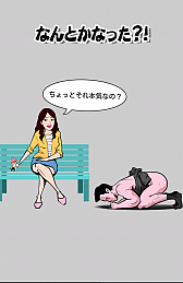 画像ギャラリー No.010のサムネイル画像 / ピンチを誠意で切り抜けろ！　スマホ向けタップアクション「土下座パラダイス（ドゲパラ）」を紹介する「（ほぼ）日刊スマホゲーム通信」第552回