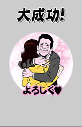 画像ギャラリー No.011のサムネイル画像 / ピンチを誠意で切り抜けろ！　スマホ向けタップアクション「土下座パラダイス（ドゲパラ）」を紹介する「（ほぼ）日刊スマホゲーム通信」第552回