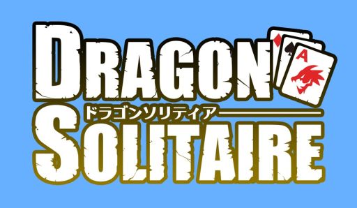 画像ギャラリー No.008のサムネイル画像 / 「ドラゴンソリティア」，iOS版の事前登録の受付が6月4日17時に終了