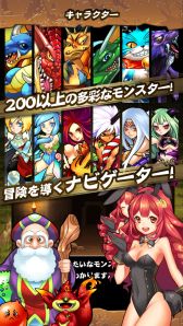 画像ギャラリー No.012のサムネイル画像 / 「ドラゴンソリティア」，iOS版の事前登録の受付が6月4日17時に終了