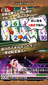 画像ギャラリー No.010のサムネイル画像 / ソリティア×RPG「ドラゴンソリティア」のiOS版が本日配信開始