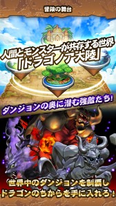 画像ギャラリー No.012のサムネイル画像 / ソリティア×RPG「ドラゴンソリティア」のiOS版が本日配信開始