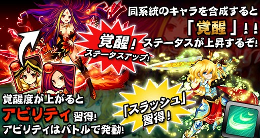 画像ギャラリー No.005のサムネイル画像 / 「ドラゴンソリティア」，新システムを多数追加するリニューアルが決定