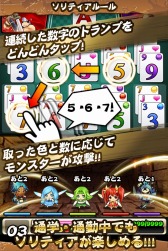 画像ギャラリー No.004のサムネイル画像 / 「ドラゴンソリティア」，Android版の事前登録受付が6月23日13時に終了