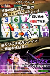 画像ギャラリー No.005のサムネイル画像 / 「ドラゴンソリティア」，Android版の事前登録受付が6月23日13時に終了