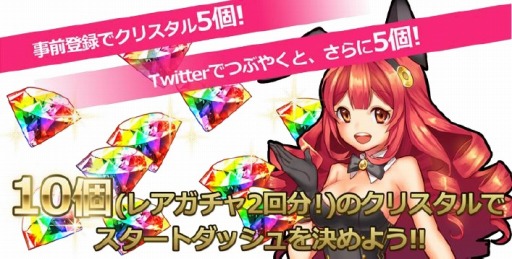 画像ギャラリー No.012のサムネイル画像 / 「ドラゴンソリティア」，Android版の事前登録受付が6月23日13時に終了