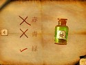 画像ギャラリー No.006のサムネイル画像 / iOS向け謎解きADV「レイブンロックの秘密」，本日配信開始。カメラやジャイロ機能を使って住人が消えた謎に迫ろう
