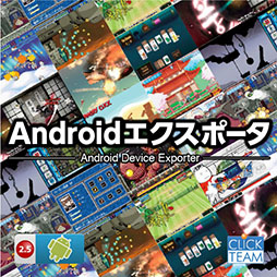 画像ギャラリー No.001のサムネイル画像 / マウス操作でゲームを作れるツール「Clickteam Fusion」に対応した「Android用apk書き出しモジュール」が発売