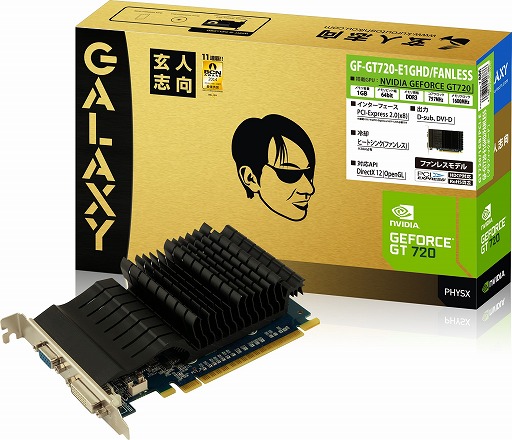 画像ギャラリー No.003のサムネイル画像 / 玄人志向，ファンレス仕様で約5300円のGT 720搭載カードを発売