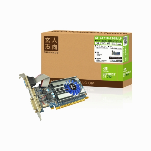 画像ギャラリー No.002のサムネイル画像 / 玄人志向とGIGABYTEのLow Profile対応GT 710搭載カードが登場