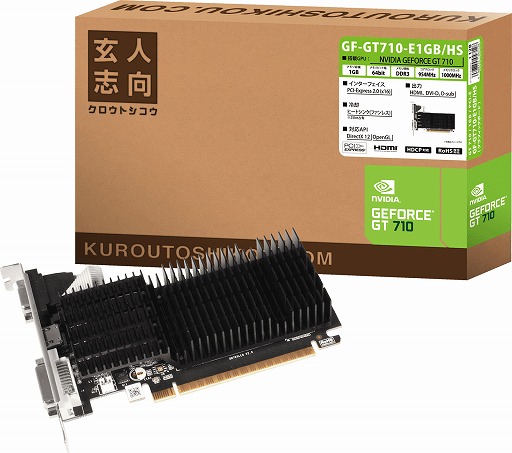 画像ギャラリー No.001のサムネイル画像 / 玄人志向，GT 710搭載でファンレスのグラフィックスカードを発売
