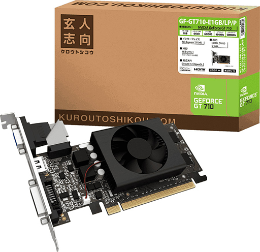 画像ギャラリー No.002のサムネイル画像 / 玄人志向，LowProfile対応のGT 710搭載カード2製品を発売