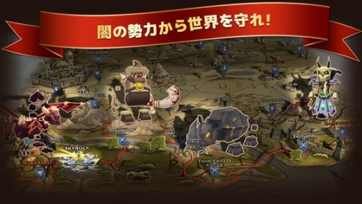 画像ギャラリー No.003のサムネイル画像 / アクションRPG「エピックヒーローズ」がスマホ向けに配信。闇の勢力を倒そう