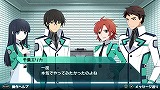 魔法科高校の劣等生 Out of Order