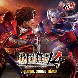 画像ギャラリー No.001のサムネイル画像 / 「戦国無双4」，計59曲を収録したオリジナルサウンドトラックが本日発売