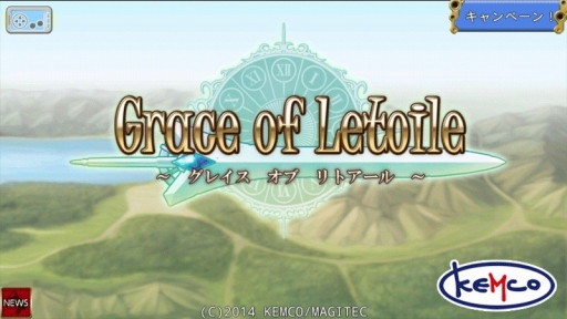 画像ギャラリー No.001のサムネイル画像 / ファンタジーRPG「グレイス オブ リトアール」，auスマートパスで配信スタート