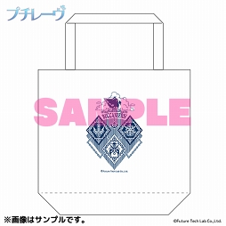 画像ギャラリー No.001のサムネイル画像 / プチレーヴ設立5周年記念。「爽海バッカニアーズ！」含む4タイトルの新作グッズを受注限定販売