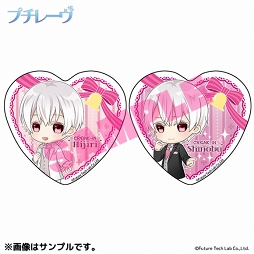 画像ギャラリー No.002のサムネイル画像 / プチレーヴ設立5周年記念。「爽海バッカニアーズ！」含む4タイトルの新作グッズを受注限定販売