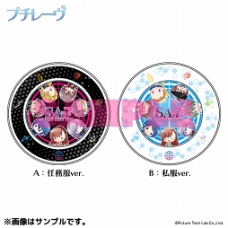 画像ギャラリー No.005のサムネイル画像 / プチレーヴ設立5周年記念。「爽海バッカニアーズ！」含む4タイトルの新作グッズを受注限定販売