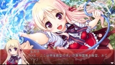 画像ギャラリー No.014のサムネイル画像 / PS Storeにて加賀クリエイトの美少女ゲーム5タイトルが期間限定割引