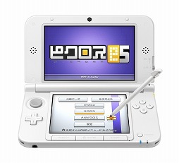 画像ギャラリー No.001のサムネイル画像 / 人気パズル「ピクロスｅ5」が6月11日からニンテンドーｅショップで配信開始