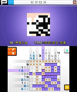 画像ギャラリー No.003のサムネイル画像 / 人気パズル「ピクロスｅ5」が6月11日からニンテンドーｅショップで配信開始