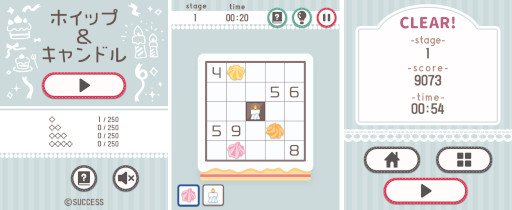 画像ギャラリー No.001のサムネイル画像 / 「定番ゲーム集！ パズル・将棋・囲碁forスゴ得」にパズルゲーム“ホイップ＆キャンドル”が登場