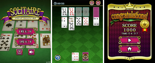 画像ギャラリー No.001のサムネイル画像 / 「定番ゲーム集！ パズル・将棋・囲碁 forスゴ得」にソリティアゲーム“キャンフィールド”が登場