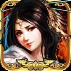 三国裂