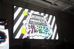 画像ギャラリー No.001のサムネイル画像 / maimai収録楽曲のアーティストが熱唱！　6時間のライブで燃えあがった「maimai LIVE 2014 洗濯祭〜」をレポート