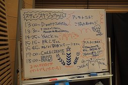 画像ギャラリー No.006のサムネイル画像 / maimai収録楽曲のアーティストが熱唱！　6時間のライブで燃えあがった「maimai LIVE 2014 洗濯祭〜」をレポート