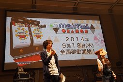 画像ギャラリー No.008のサムネイル画像 / maimai収録楽曲のアーティストが熱唱！　6時間のライブで燃えあがった「maimai LIVE 2014 洗濯祭〜」をレポート