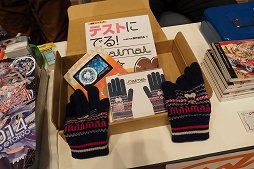 画像ギャラリー No.011のサムネイル画像 / maimai収録楽曲のアーティストが熱唱！　6時間のライブで燃えあがった「maimai LIVE 2014 洗濯祭〜」をレポート