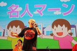 画像ギャラリー No.022のサムネイル画像 / maimai収録楽曲のアーティストが熱唱！　6時間のライブで燃えあがった「maimai LIVE 2014 洗濯祭〜」をレポート