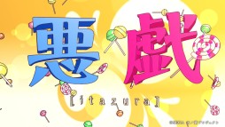 画像ギャラリー No.002のサムネイル画像 / 「maimai ORANGE」，言ノ葉プロジェクト楽曲第2弾「悪戯」公開。素材集も用意