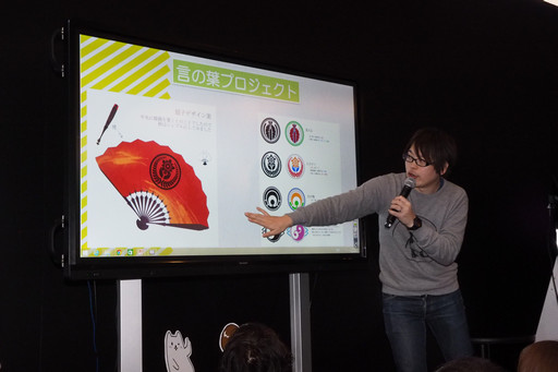 画像ギャラリー No.024のサムネイル画像 / ［JAEPO2015］まったりムードのセガ「maimai」＆「CHUNITHM」ステージ。1日をかけて明らかになった新情報を時系列を追ってレポート