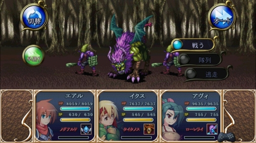 画像ギャラリー No.002のサムネイル画像 / KEMCO，「空のフォークロア」などiOS向け5タイトルが対象のセールを実施