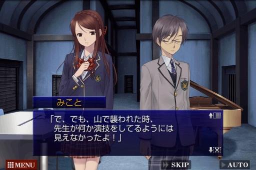 画像ギャラリー No.005のサムネイル画像 / KEMCO，「空のフォークロア」などiOS向け5タイトルが対象のセールを実施