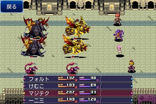 画像ギャラリー No.004のサムネイル画像 / ケムコ，App Store＆Google Playで半額セールを実施。対象は5タイトル