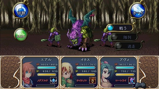 画像ギャラリー No.005のサムネイル画像 / ケムコ，App Store＆Google Playで半額セールを実施。対象は5タイトル