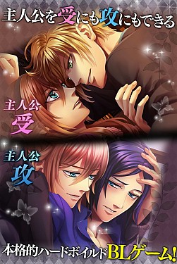 画像ギャラリー No.002のサムネイル画像 / 女性向けSLG「ごくメン！〜お嬢な俺とイケメンマフィア〜」の配信がスタート