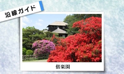 画像ギャラリー No.005のサムネイル画像 / 「鉄道にっぽん！路線たび 鹿島臨海鉄道編」が2014年8月21日に発売決定