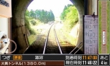 鉄道にっぽん！路線たび 鹿島臨海鉄道編