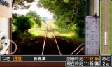 鉄道にっぽん！路線たび 鹿島臨海鉄道編