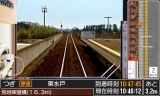 鉄道にっぽん！路線たび 鹿島臨海鉄道編